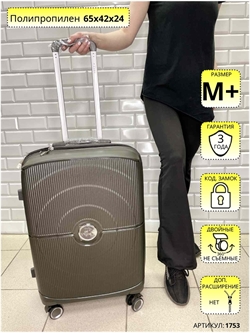 Чемодан L'Case Premium Темно-Серый Doha M+ 1753