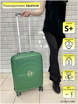 Чемодан L'Case Premium Темно-Зеленый Doha S+ 1751 - фото 55821