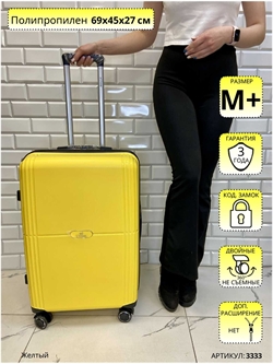 Чемодан L'Case Premium Желтый Colombo M+ 3333 - фото 79492