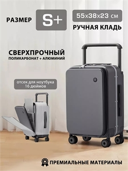 (дефект-царапина) Чемодан Mixi Темно-Серый Серая линия S+ 3326_def - фото 92663