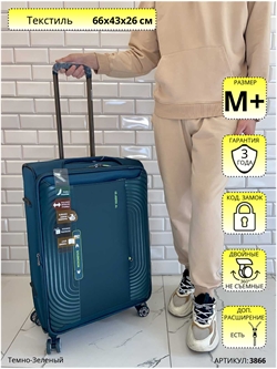 Чемодан Mironpan Темно-Зеленый Techpro M+ (не съемные колеса) 3866 - фото 97806