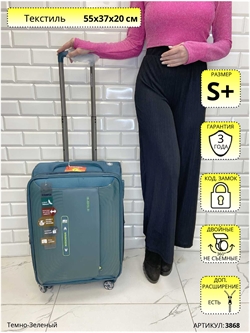 Чемодан Mironpan Темно-Зеленый Techpro S+ (не съемные колеса) 3868 - фото 97817
