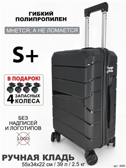 Чемодан BagBox24 Черный ISIS S+ 3690 - фото 98596