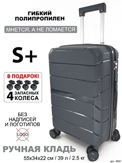 Чемодан BagBox24 Темно-Серый ISIS S+ (4 колеса в подарок) 3691+wheel - фото 98687
