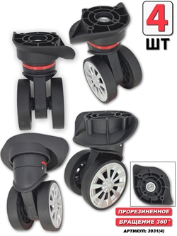 Колесо двойное не съемное SD-200/2 МАЛОЕ сторона: любая 4шт 3931(4) - фото 98843