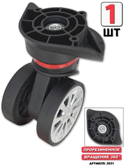 Колесо двойное не съемное SD-200/2 МАЛОЕ сторона: любая 1шт 3931 - фото 99327