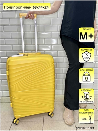 Чемодан Impreza Желтый Косые линии M+ 1020