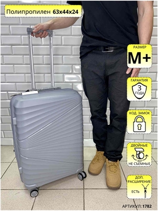 Чемодан Impreza Серебристый Косые линии M+ 1782