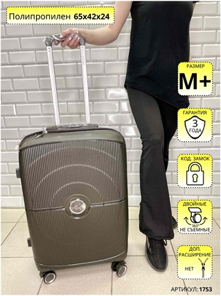 Чемодан L'Case Premium Темно-Серый Doha M+ 1753