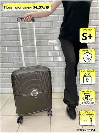 Чемодан L'Case Premium Темно-Серый Doha S+ 1754