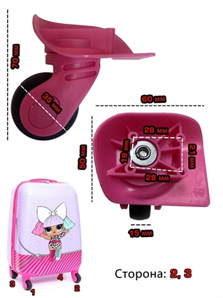 Колесо для детского чемодана (цвет: розовый; размер: любой; сторона: левая)