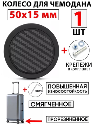 Ролик 50x15 + Втулка 6x40 (1 шт) 3117