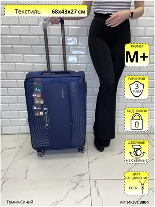 Чемодан Mironpan Темно-Синий Techpro M+ 3904