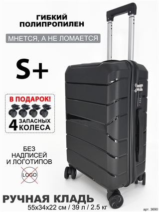 Чемодан BagBox24 Черный ISIS S+ (4 колеса в подарок) 3690+wheel