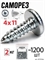 Саморез 4x11мм (2кг, ~1200шт) 4070(2kg)