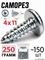 Саморез 4x11мм (250гр, ~150шт) 4070(250g)