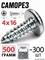 Саморез 4x16мм (0,5кг, ~300шт) 4071(0,5kg)