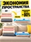 Набор пакеты для хранения (40х50см) 2шт (без клапана) 4075