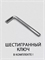 Ролик 82x24 + Втулка 6x40 (2 шт) 3172